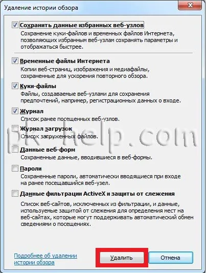 Eroare - nu suficient spațiu liber pe disc sau curățați discul C (ROM) Eroare - nu suficient spațiu liber pe disc sau de a curăța discul c