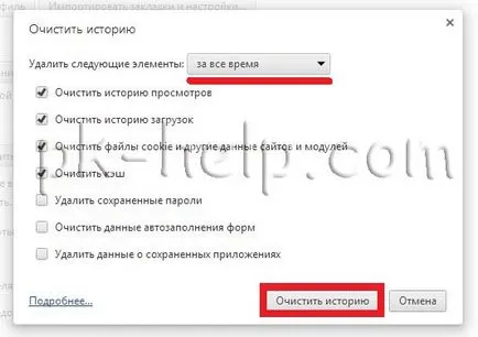 Eroare - nu suficient spațiu liber pe disc sau curățați discul C (suficient) Eroare - nu suficient spațiu liber pe disc sau de a curăța discul c