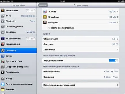 Setări de bază iPad