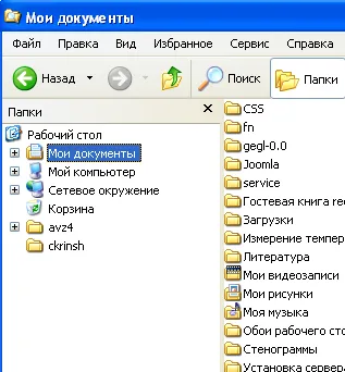 Pentru informații cu privire la modul de a muta folderul Documentele mele la o altă partiție de hard disk