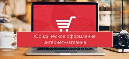 Deschiderea magazin online SP