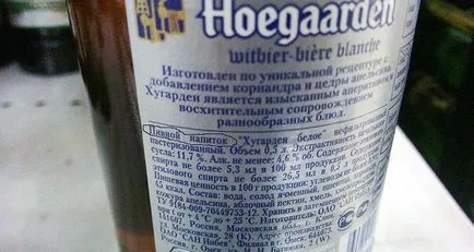 berea Spre deosebire de băutură de bere din România în conformitate cu GOST (bere) Spre deosebire de bere bautura bere în România în conformitate cu GOST