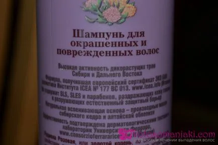 Revizuirea pe șampon și balsam pentru păr colorat de la siberica Natura