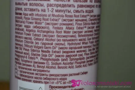 Revizuirea pe șampon și balsam pentru păr colorat de la siberica Natura