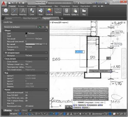 Desene Digitizarea autocad