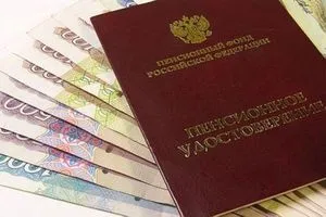 Pensia de urmaș în 2017, în valoare de ruble, norme de înregistrare (pensie de urmaș în 2017) Pensia de urmaș în 2017 ruble dimensiunea, normele de proiectare