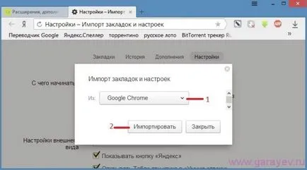 Yandex bara de marcaje în browser-ul, problemele calculatorului