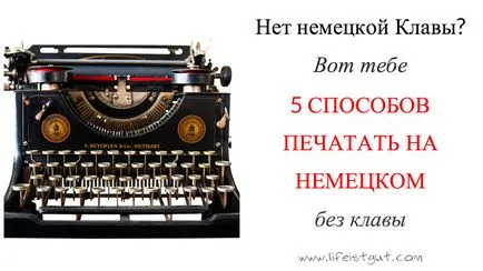 Noi imprimam în limba germană, fără o tastatură germană!