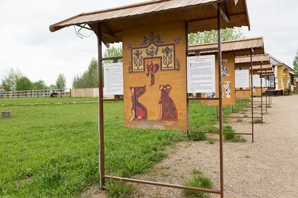 Parcul -on-rusă sau română Park