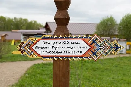 Parcul -on-rusă sau română Park