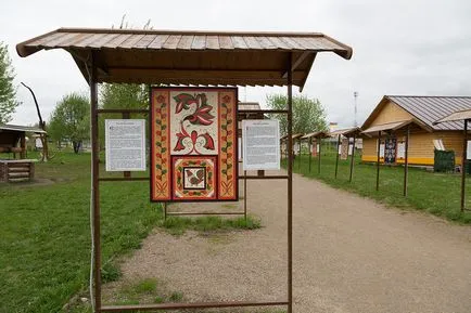 Parcul -on-rusă sau română Park