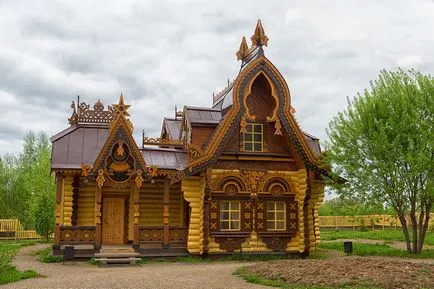 Parcul -on-rusă sau română Park