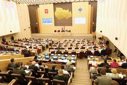 Despre legislatura - Adunarea legislativă a regiunii Novosibirsk (legislativă) Despre legislatura - Adunarea legislativă a regiunii Novosibirsk