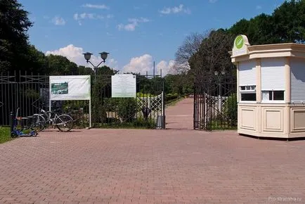 Sokolniki Park din Moscova pentru a ajunge, metrou și adresa, harta