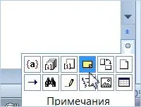 Deplasați cursorul prin text, cuvântul de program