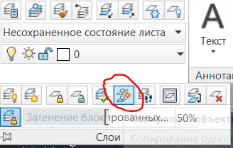 Mutarea obiectelor la un alt strat in autocad, revista CAD (prin transfer) Mutarea obiectelor la un alt strat in autocad, CAD-log
