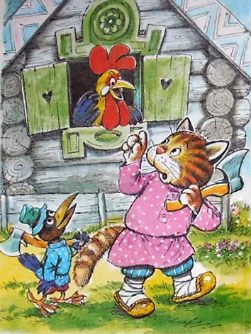 Cocoșel - Aur scoică