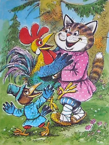 Cocoșel - Aur scoică
