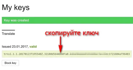 aplicație Android traducere într-un mod automat, cu ajutorul alltrans, 4tablet-PC