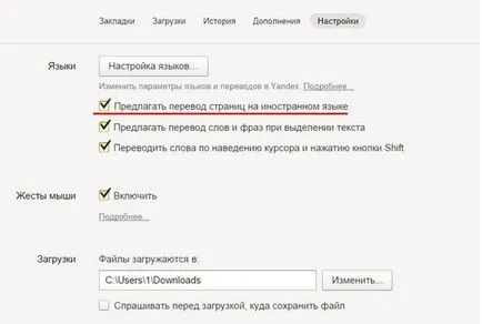 Traducerea paginii web în limba română (română) Traducerea paginii web în limba română