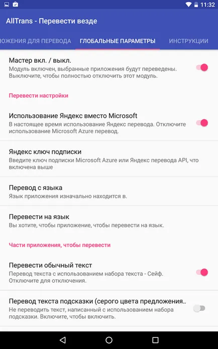aplicație Android traducere într-un mod automat, cu ajutorul alltrans, 4tablet-PC