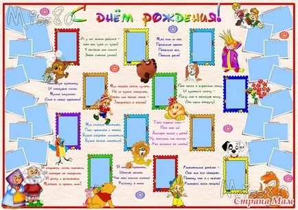 Poster ziua de naștere cu mâinile fiului său pentru un an