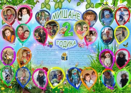 Poster ziua de naștere cu mâinile fiului său pentru un an