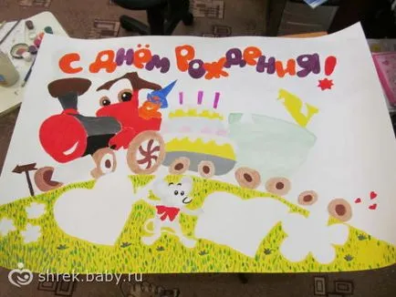 Poster ziua de naștere cu mâinile fiului său pentru un an
