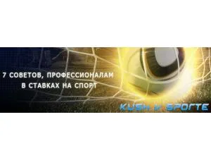 De ce este mai bine pentru a paria pe baschet (put) De ce este mai bine pentru a paria pe baschet