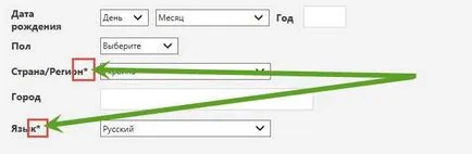 De ce nu pot crea un cont în Skype