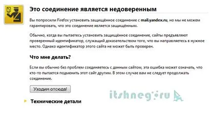 De ce computerul devine oprit de timp (2 cauze) blog-aytishnega