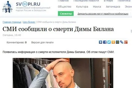 nalyso Shaved Dima Bilan a vorbit deschis despre sănătatea lor