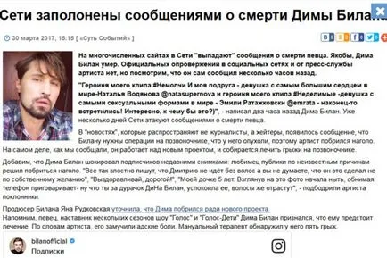 nalyso Shaved Dima Bilan a vorbit deschis despre sănătatea lor