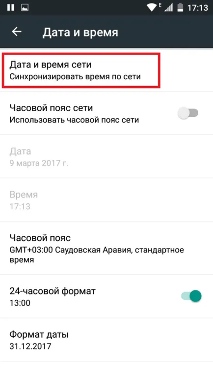 De ce să nu descărcați aplicații și jocuri din aplicația Magazin Play de pe Android - motivele pentru care nu vorbesc
