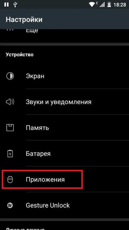 De ce să nu descărcați aplicații și jocuri din aplicația Magazin Play de pe Android - motivele pentru care nu vorbesc