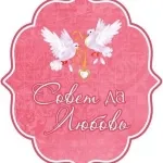 Ca șablon pentru nunta