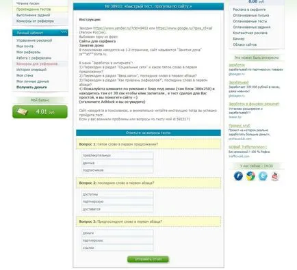 Ce site-ul seosprint Ce site-ul seosprint