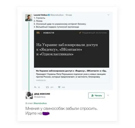 De ce rețelele sociale interdicția românească în URSS a fost inevitabilă - rupolit - România și Sverdlovsk știri