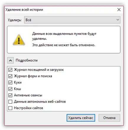 De ce inhibă Muff și cum să se stabilească