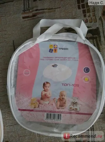 Pernă Trives de stabilire sub cap pentru copii sub un an de top 109 - „pernă ortopedică