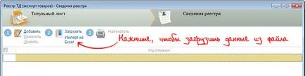 Confirmați cota zero a TVA în (accize) ND ND sau accize Confirmați cota zero a TVA în ND ND sau accize