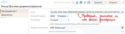 Confirmați cota zero a TVA în (accize) ND ND sau accize Confirmați cota zero a TVA în ND ND sau accize