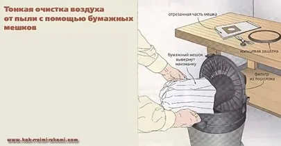 Sfaturi utile și instrumente pentru atelier - Numărul 5, mâinile - cum să o faci singur (cu mâinile) Sfaturi utile și instrumente pentru atelier - Numărul 5, mâinile - modul de a face cel mai mult