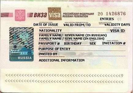 GrazhdanstvaRumyniyaposle obținerea unui permis de ședere în 2017 (rezidență) GrazhdanstvaRumyniyaposle obținerea unui permis de ședere în 2017