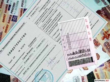 Obținerea dreptului după promovarea examenului în poliția rutieră în 2017