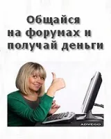 nating