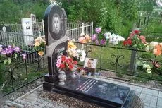 cina memorială