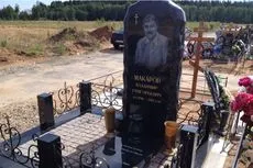 cina memorială