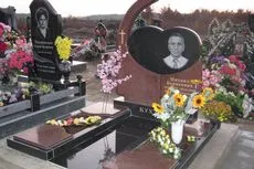 cina memorială
