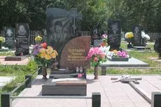 cina memorială